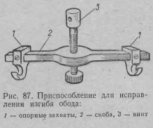 Ремонт колес Ремонт колес Ремонт колес Ремонт колес